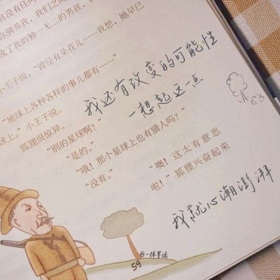 无极福瑞交流群